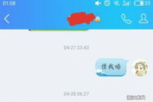 为什么QQ里有个好友有小船