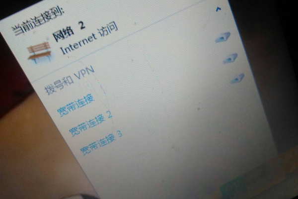 为什么我自己的WIFI上不了网