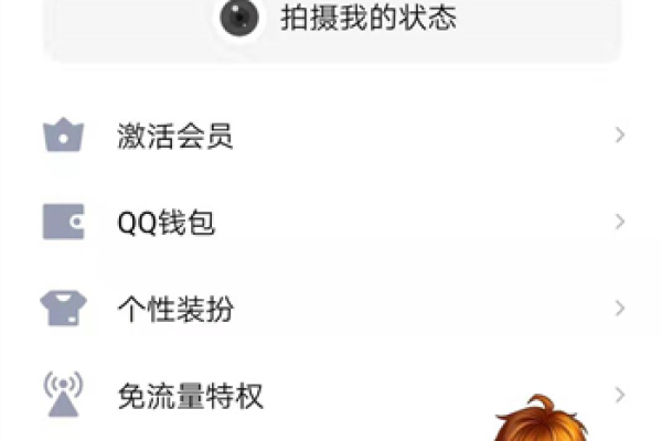 qq建立基友关系为什么不行