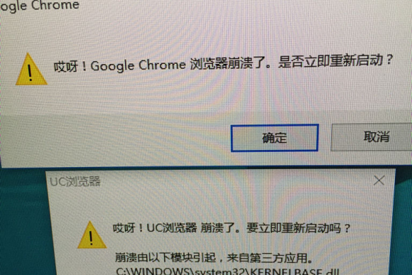 浏览器为什么老是打开应用