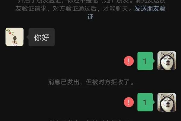 为什么我不能拉黑微信好友