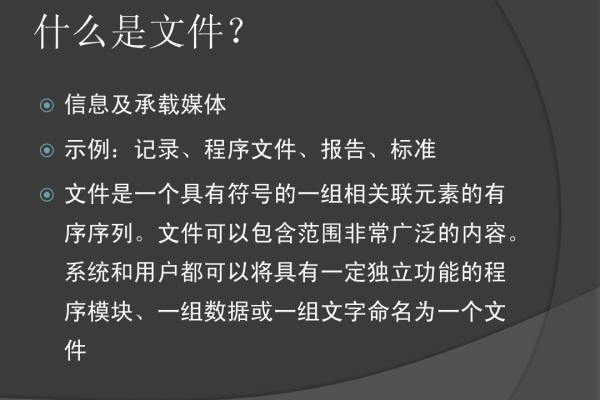 弹性文件更多文档_更多文档资源