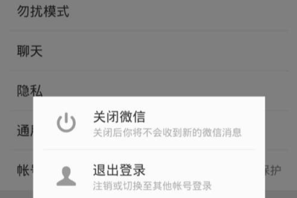 为什么微信号看不到来源  第1张