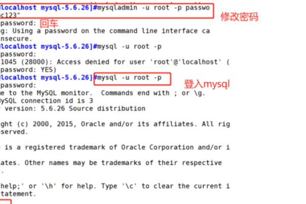 登陆mysql查看数据库表_Mysql数据库