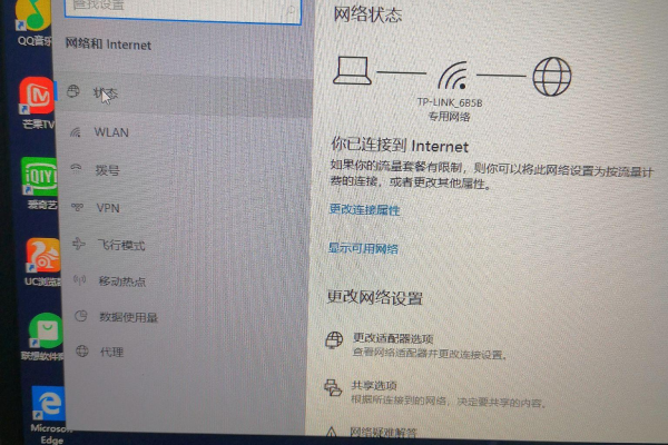 为什么笔记本wifi是黑的  第1张