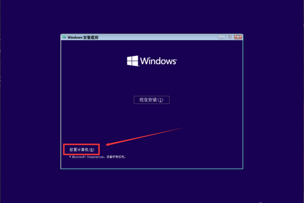 多用户登录Windows主机_多用户登录Windows主机时无法打开浏览器