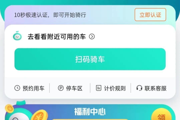 小溜出行为什么不能微信支付了  第1张