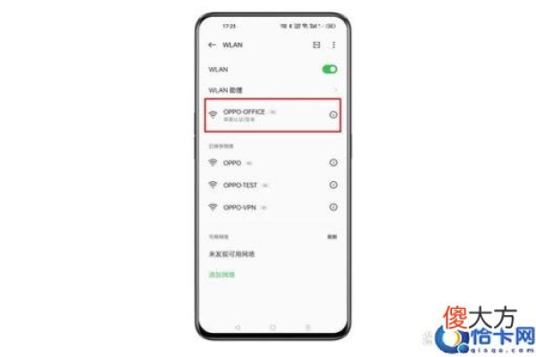 oppoa7为什么连wifi怎么卡  第1张