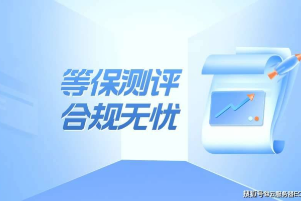 是否所有企业都必须进行等保二级测评？  第1张