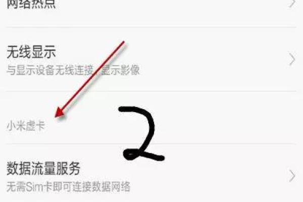 为什么小米9卡2不能上网了