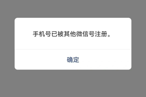 我的手机为什么没有微信了呢