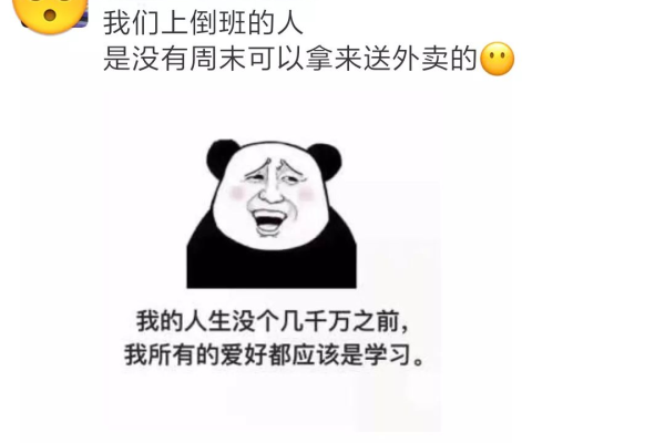 他为什么非要看我朋友圈