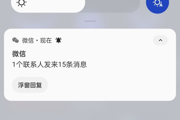 为什么要打开才能看见信息