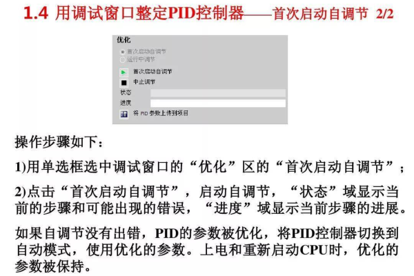 动态改变内容_改变输出口显示内容