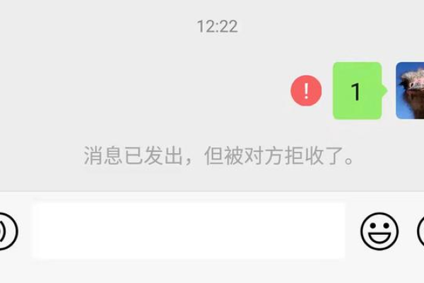 为什么发微信对方拒绝接收  第1张