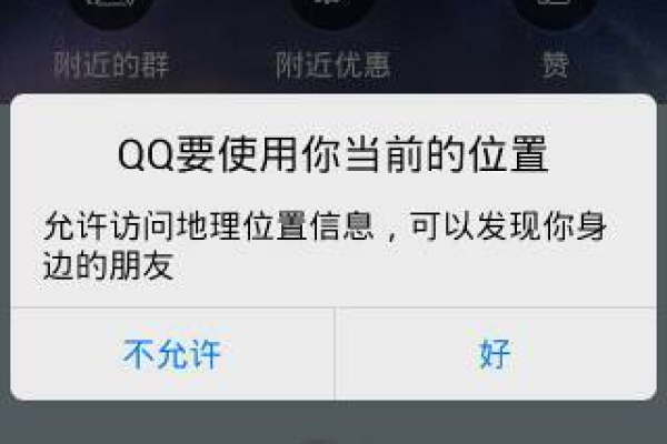 陌生为什么附近人看不到我了  第1张