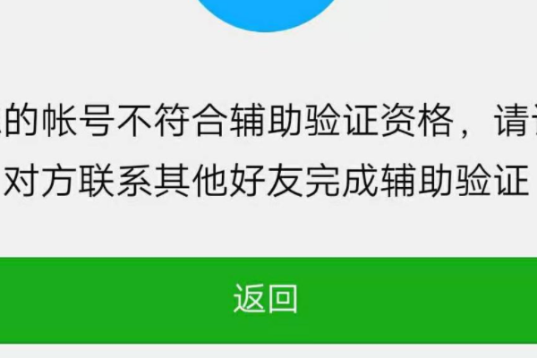 加好友通过了为什么还要验证呀微信  第1张