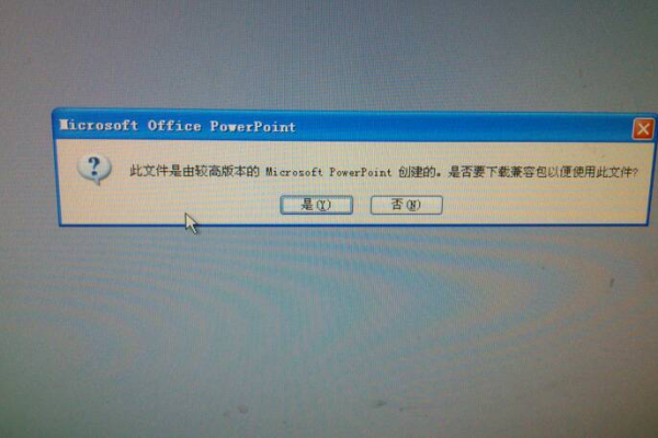 电脑桌面上ppt为什么打不开