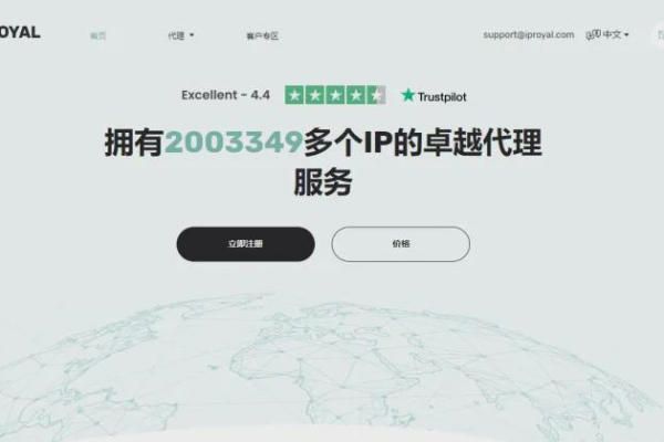 动态ip 代理服务器_创建动态EIPPool  第1张