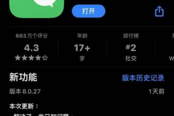 vivox23微信美颜为什么不能调节了