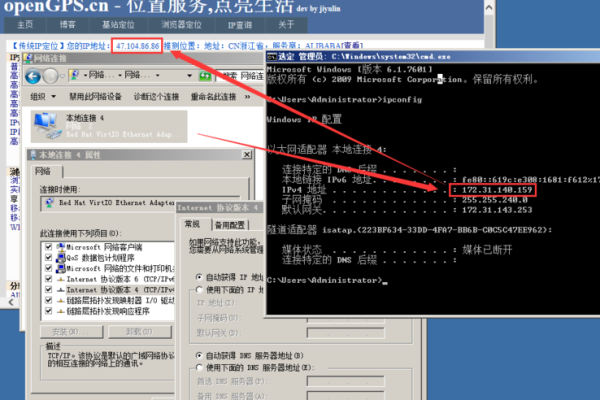 如何顺利更换弹性公网IP地址？  第1张