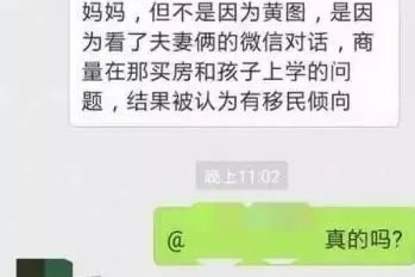 QQ群宣传部为什么是敏感词