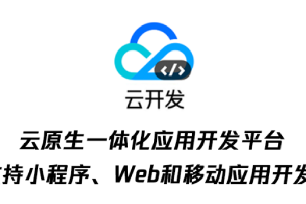 多个小程序可以用一个云数据库吗_打开另一个We码小程序