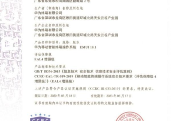 当前网站安全证书不受信任_配置EK信任证书