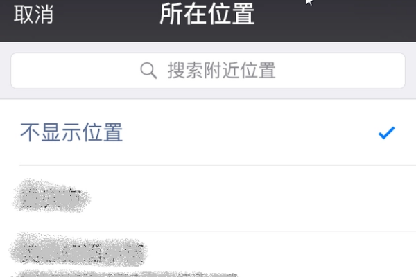 为什么朋友圈搜索不到位置