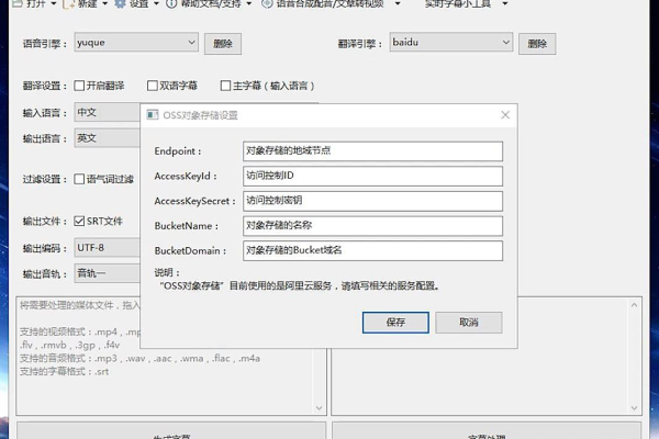 对象存储OBS如何进行分段上传_如何进行分段上传？(Java SDK)