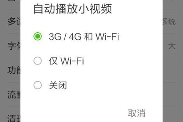 为什么用wifi看不了微信图片