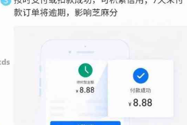 为什么解绑后支付宝还扣款