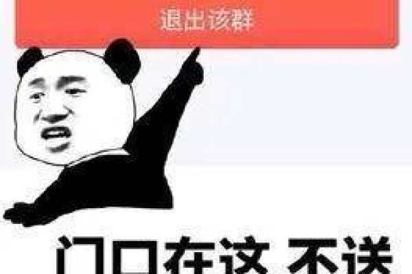 为什么一个群里有人退群呢