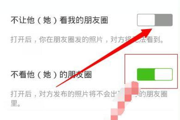 为什么看不见某人的朋友圈