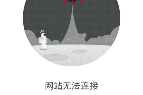 uc浏览器为什么登不上网址了