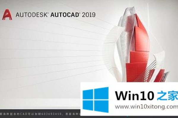 win10用cad2016很卡  第1张