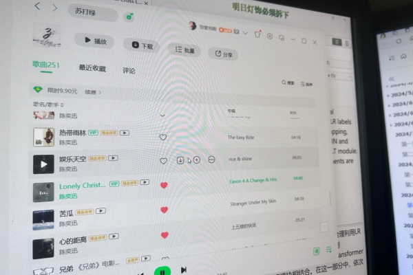 为什么qq音乐我喜欢的歌没有了