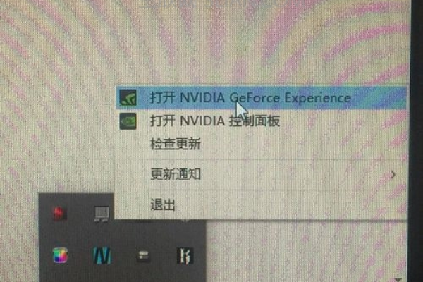 右下角多个nvidia