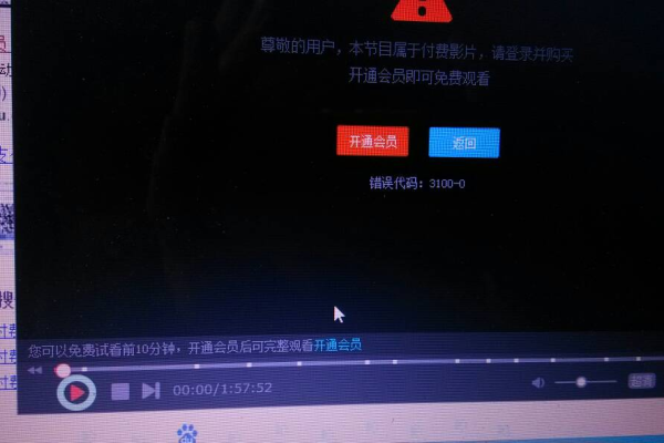 优酷为什么突然没有声音了