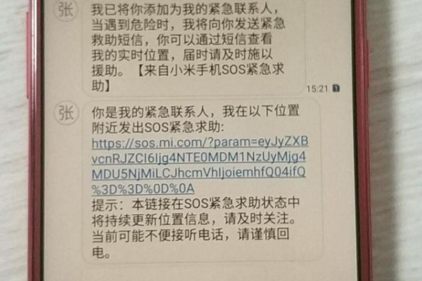 短信发地址怎么发_配置短信外发