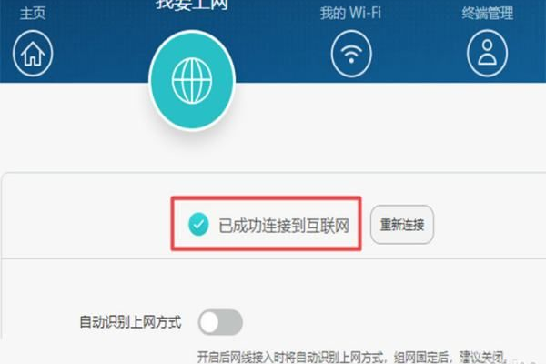 为什么我的无线网不好使了