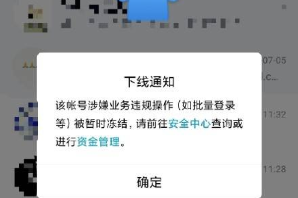 qq附近动态一直违规是怎么回事  第1张