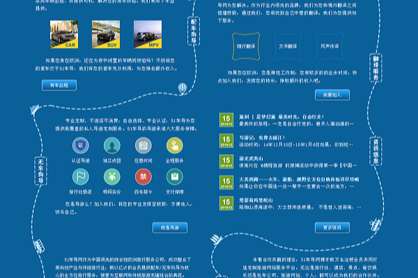 单页网站系统_登录系统网站  第1张