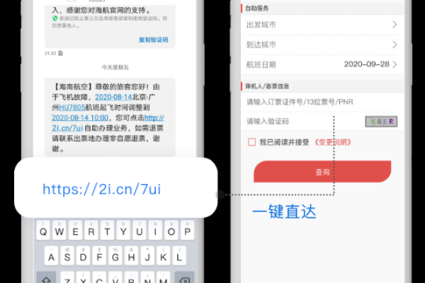 短信api用什么_发送短信API