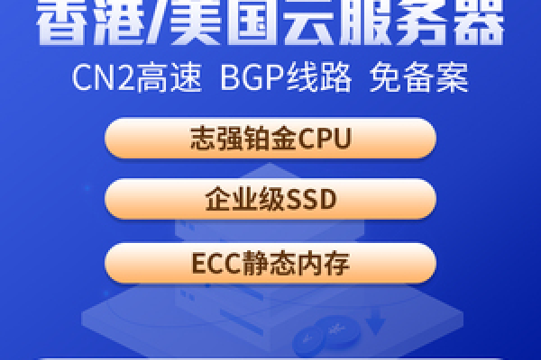 AoyoHost：香港CN2高防云主机8折158元|月起(最高50G防御|2核2G配置起步)（香港高防服务器价格）