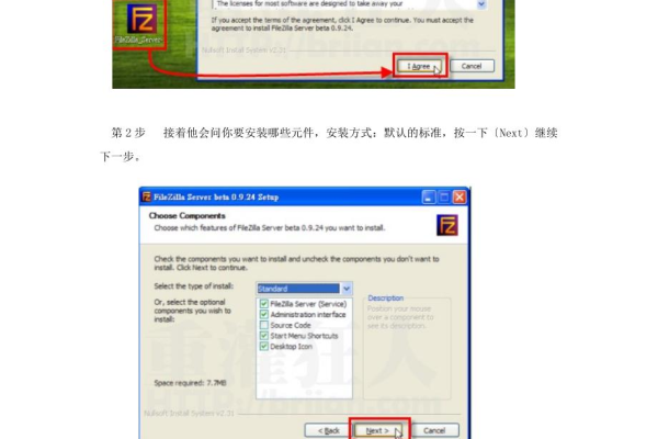 FileZilla Server怎么搭建FTP服务器配置（filezilla搭建ftp服务器教程）