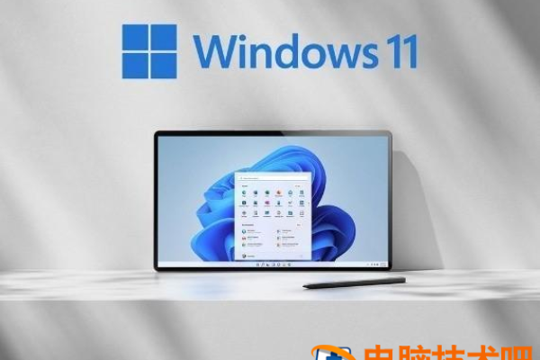 支持Windows 11系统的Intel、AMD、高通CPU支持列表(支持Windows11的电脑)