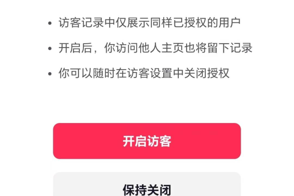 成功登录后如何确认信息已同步至客户端？  第1张