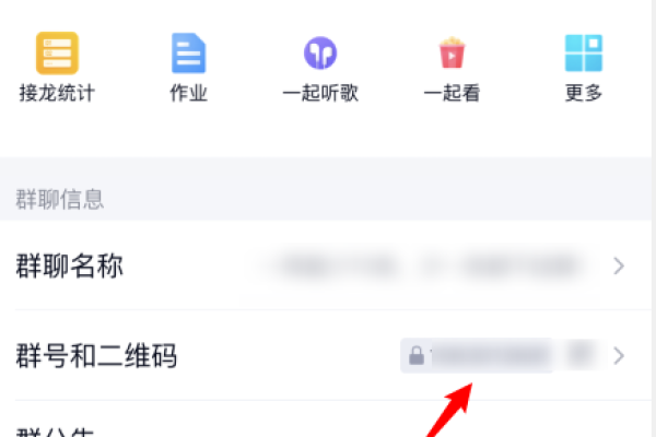 为什么新加的群看不到信息