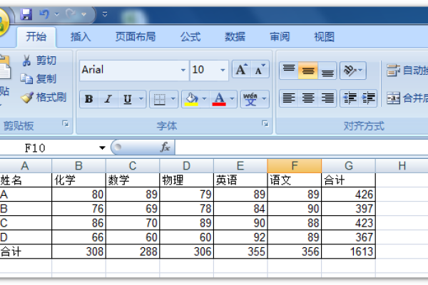 excel求和为什么自动跳到第一行